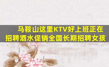 三门峡酒吧招聘